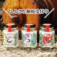 【瓶詰3本セットふるさと納税】本ページ記載の各リンクからお申込みいただけます