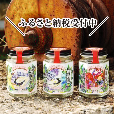 CATEGORY 加工食品 | 岡山八朗兵衛商店