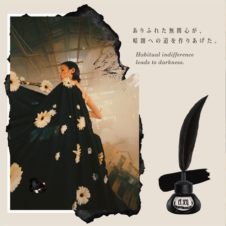 HG1793 レ・ミゼラブル -闇-