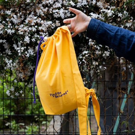 Find the "Be Loved"  |  Mulch Flower Bag