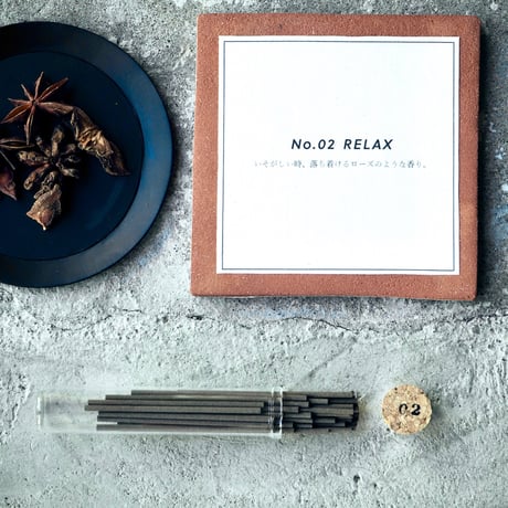 No.2 RELAX