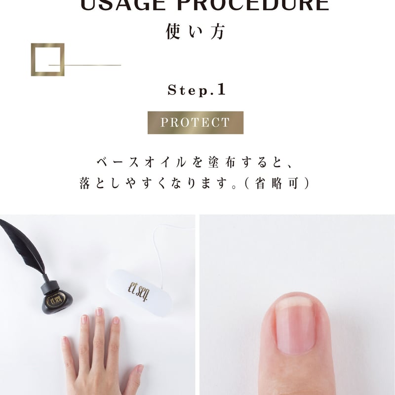 UV・LEDネイルライト（イージージェルポリッシュ用） | ugo