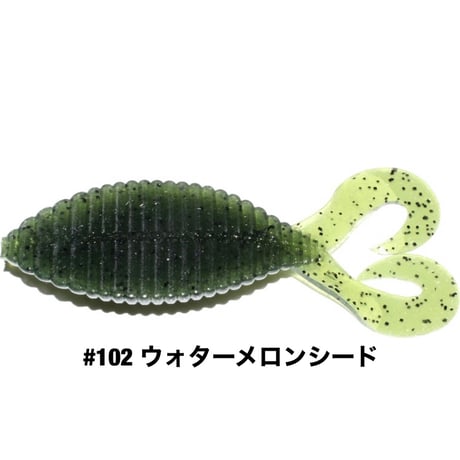 STAGGER WIDE TWINTAIL 3.3inch