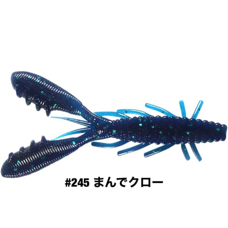 STAGGER CRAW 4inch