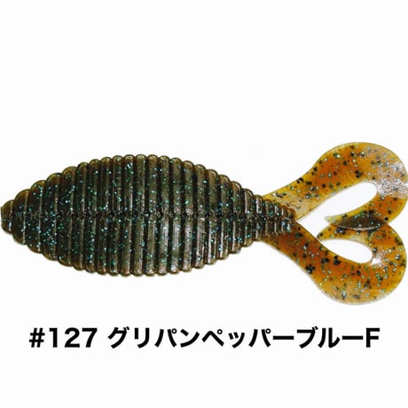 STAGGER WIDE TWINTAIL 4inch