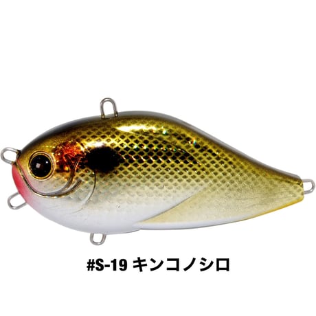 HU-N-GREEDIE NORMAL MODEL SALT COLOR