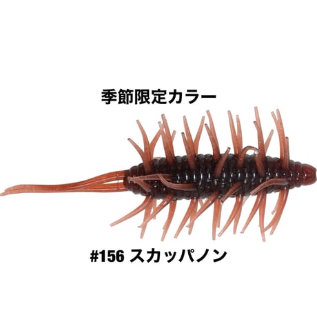 COIKE SHRIMP BIG