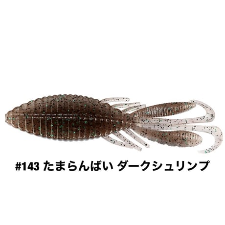 STAGGER WIDE HOG 3.3inch