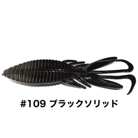 STAGGER WIDEHOG 4inch