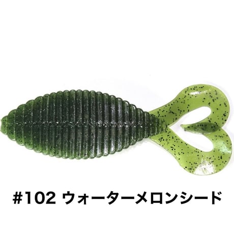 STAGGER WIDE TWINTAIL 4inch
