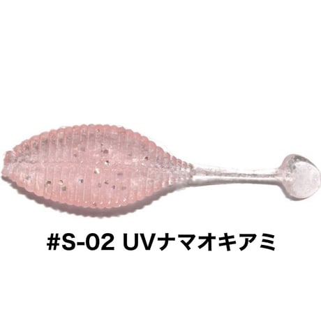 STAGGER WIDE 1.5inch SALTCOLOR