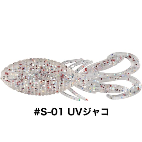 STAGGER WIDE HOG 1.5inch SALTCOLOR