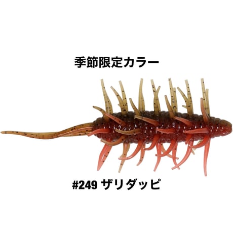 COIKE SHRIMP BIG