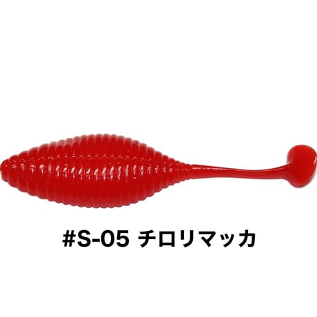 STAGGER WIDE 2.7inch SALTCOLOR