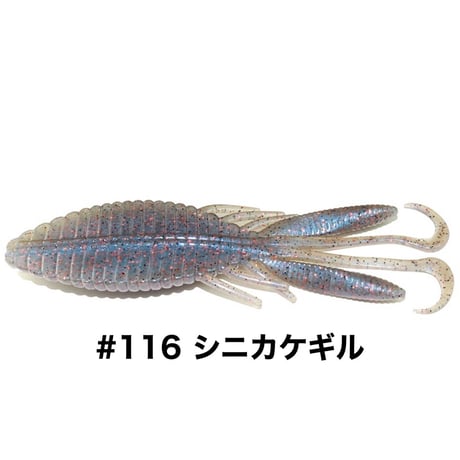 STAGGER WIDEHOG 4inch