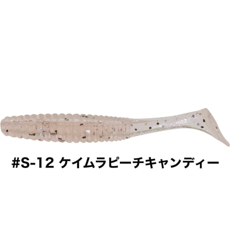 STAGGER ORIGINAL 1.5inch SALTCOLOR