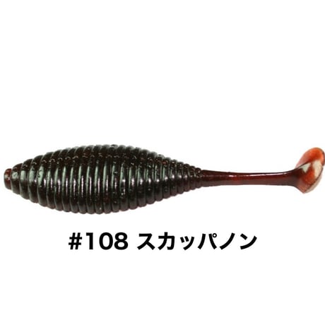 STAGGER WIDE 4inch