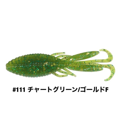 STAGGER WIDE HOG 2.2inch