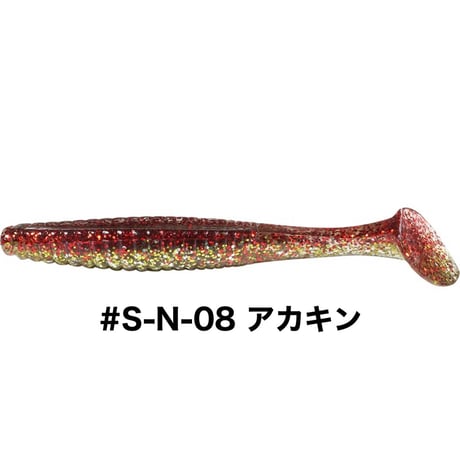 STAGGER ORIGINAL 3inch SALTCOLOR