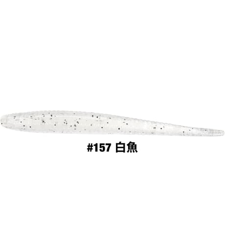 STAGGER STICK 3.3inch