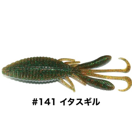 STAGGER WIDEHOG 4inch