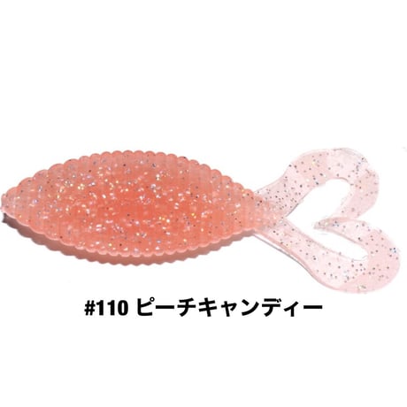 STAGGER WIDE TWINTAIL 3.3inch