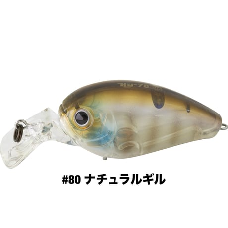 HU-70 SUPER DEEP ATTACK