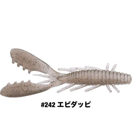 STAGGER CRAW 5inch