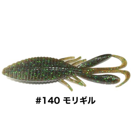 STAGGER WIDEHOG 4inch