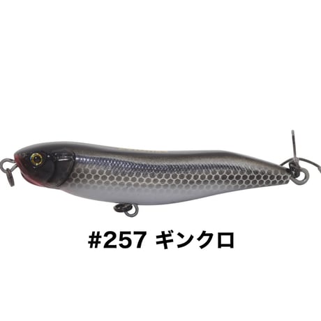 NEW PYLON84