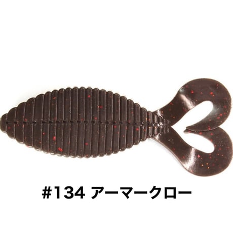 STAGGER WIDE TWINTAIL 4inch