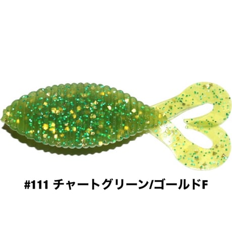 STAGGER WIDE TWINTAIL 2.7inch