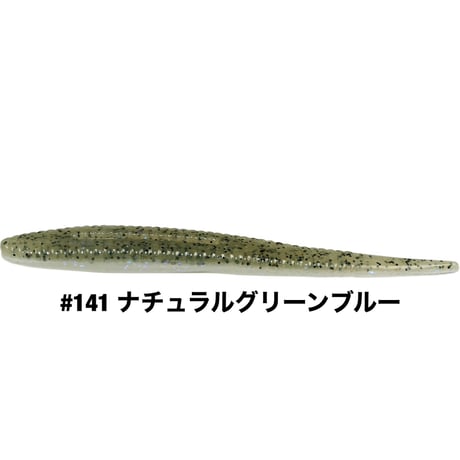 STAGGER STICK 3.3inch