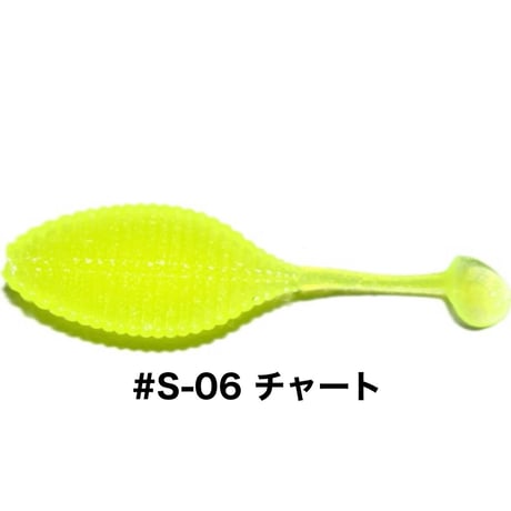 STAGGER WIDE 1.5inch SALTCOLOR