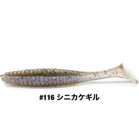 STAGGER ORIGINAL 2inch