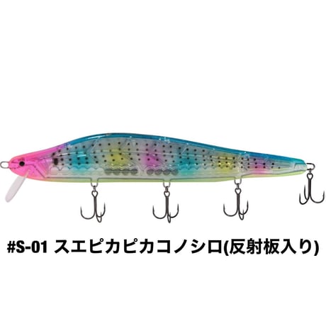 HU-PERRER248 SALT COLOR