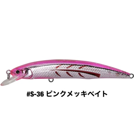 HU-MINNOW 77SP SALT COLOR