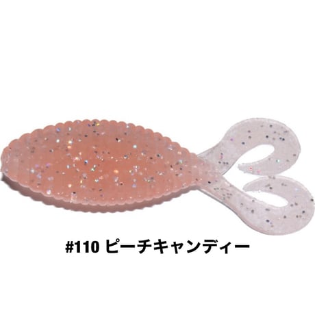 STAGGER WIDE TWINTAIL 2.2inch