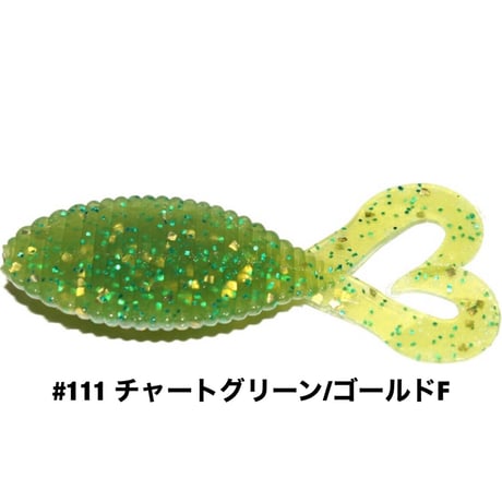 STAGGER WIDE TWINTAIL 2.2inch