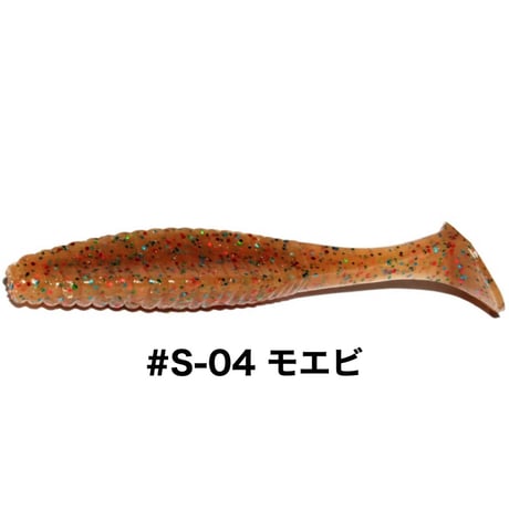 STAGGER ORIGINAL 3inch SALTCOLOR