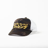 RCMFメッシュキャップ　カモホワイト