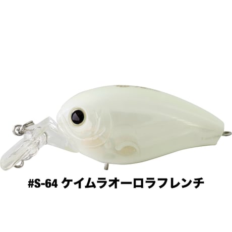 HU-70 SUPER DEEP ATTACK SALT COLOR
