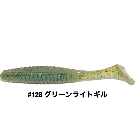 STAGGER ORIGINAL 2.5inch