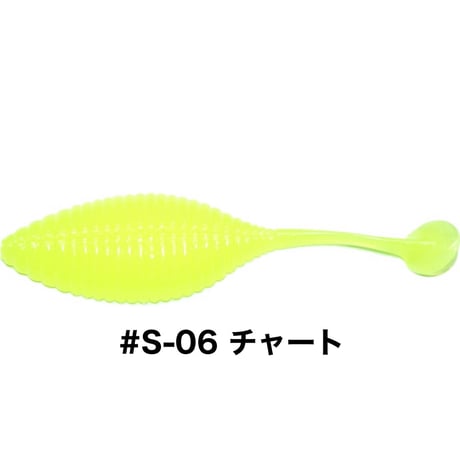 STAGGER WIDE 2.7inch SALTCOLOR