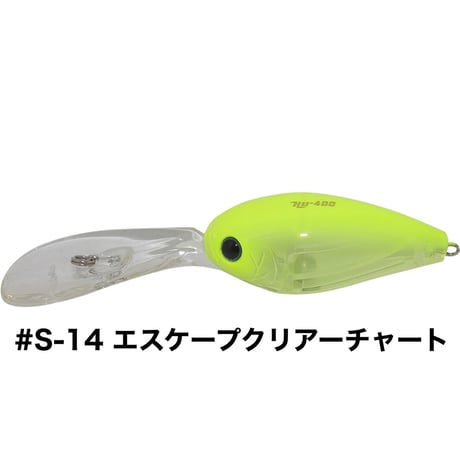 HU-400 SALTCOLOR
