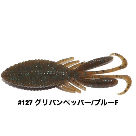 STAGGER WIDE HOG 2.7inch