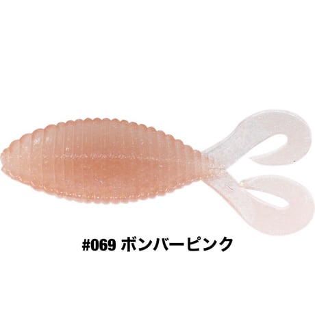 STAGGER WIDE TWINTAIL 2.2inch