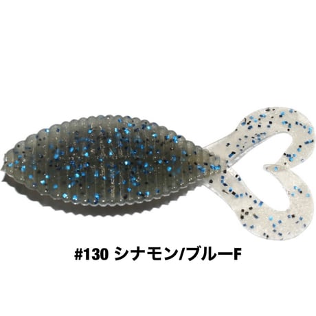 STAGGER WIDE TWINTAIL 2.7inch