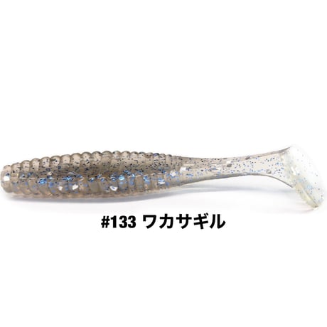 STAGGER ORIGINAL 2inch