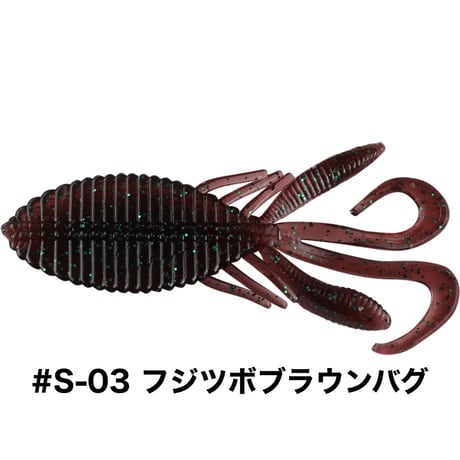 STAGGER WIDE HOG 1.5inch SALTCOLOR
